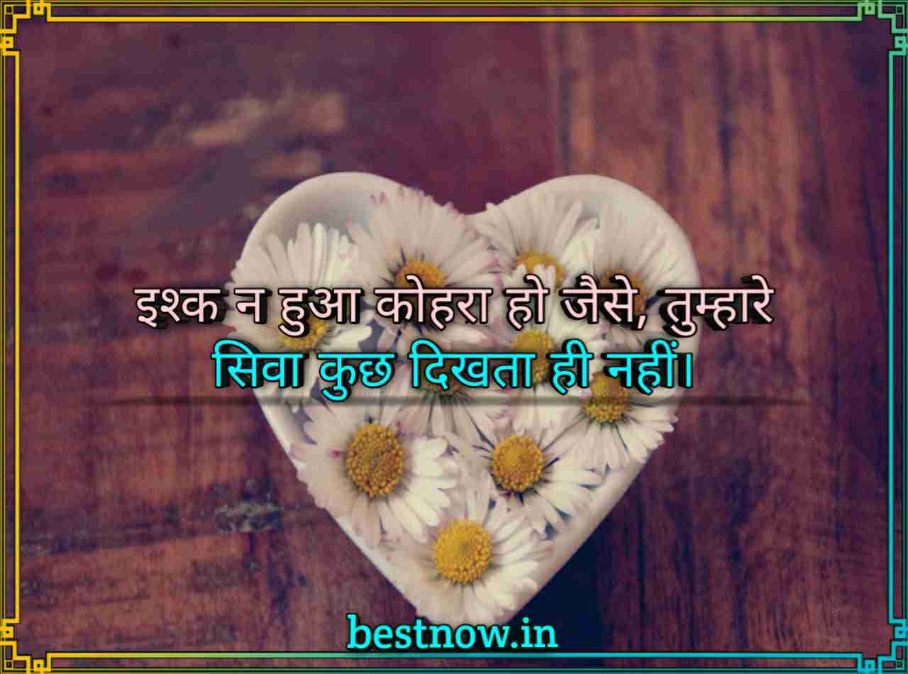 motivational 2 line shayari

