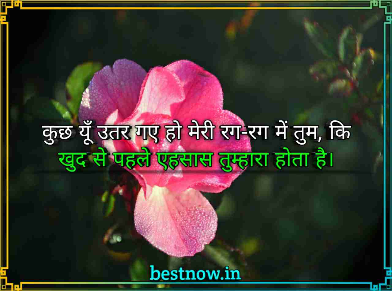 attitude 2 line shayari

