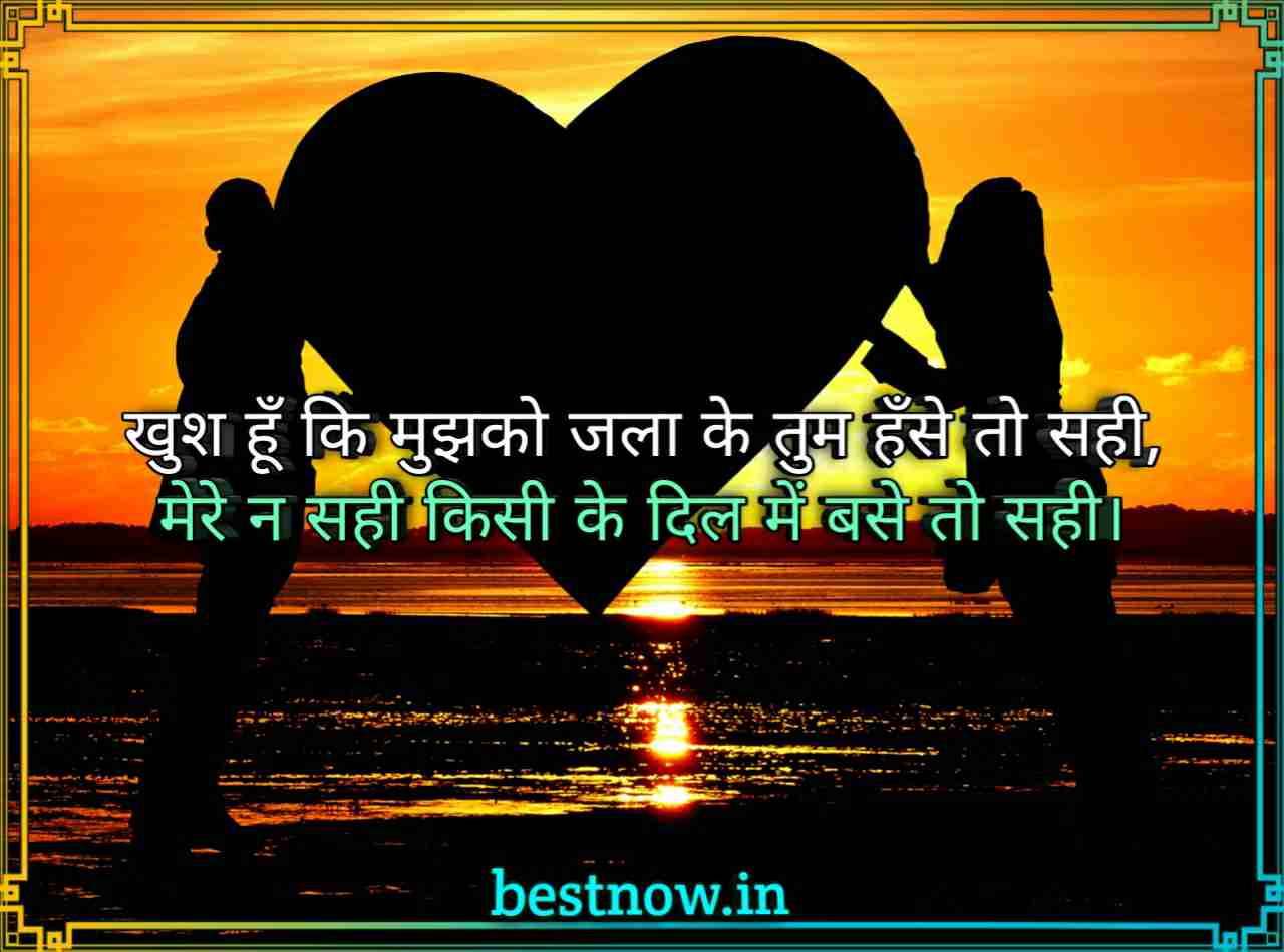 whatsapp 2 line shayari

