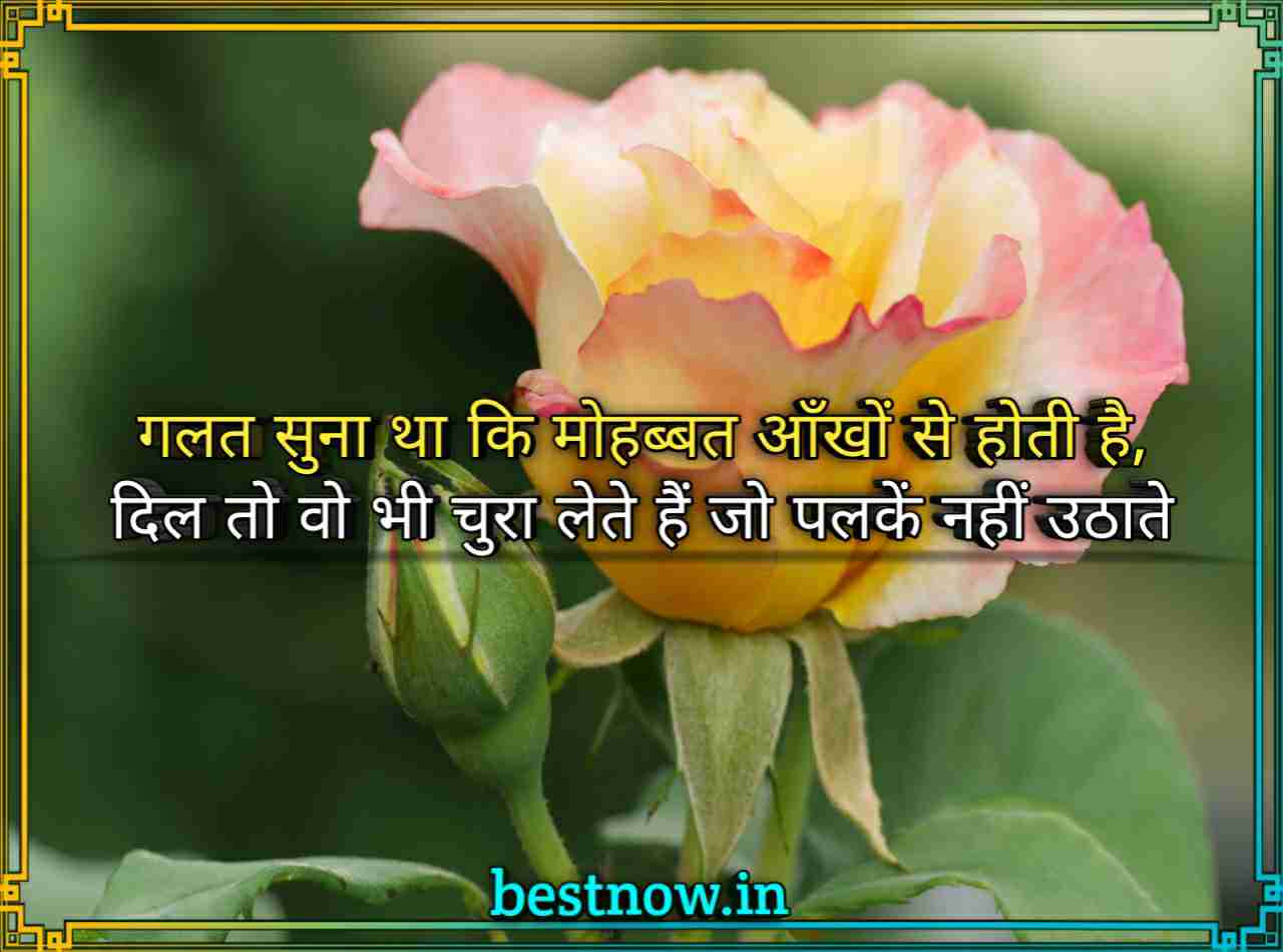 short 2 line shayari in hindi

