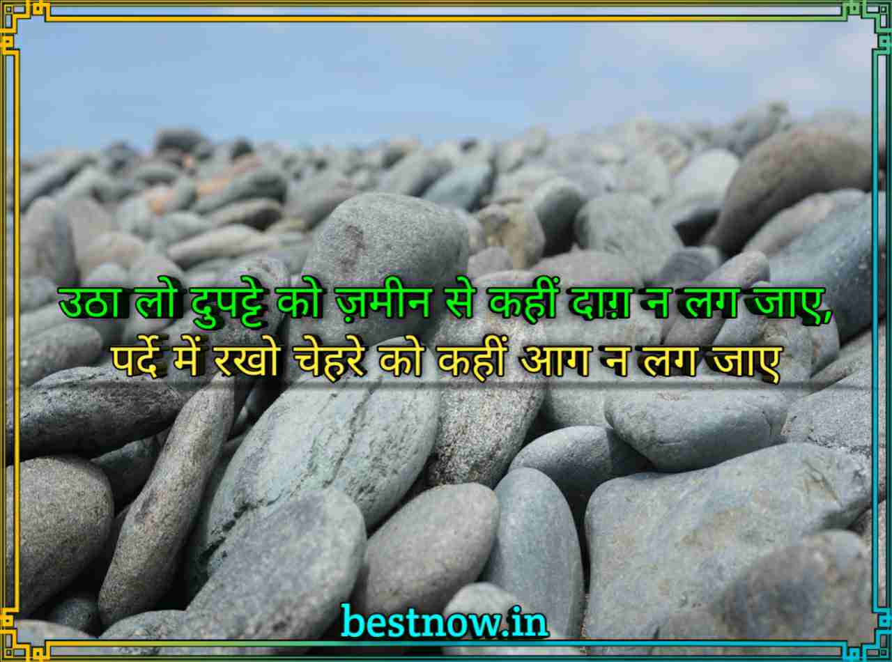 sad 2 line shayari

