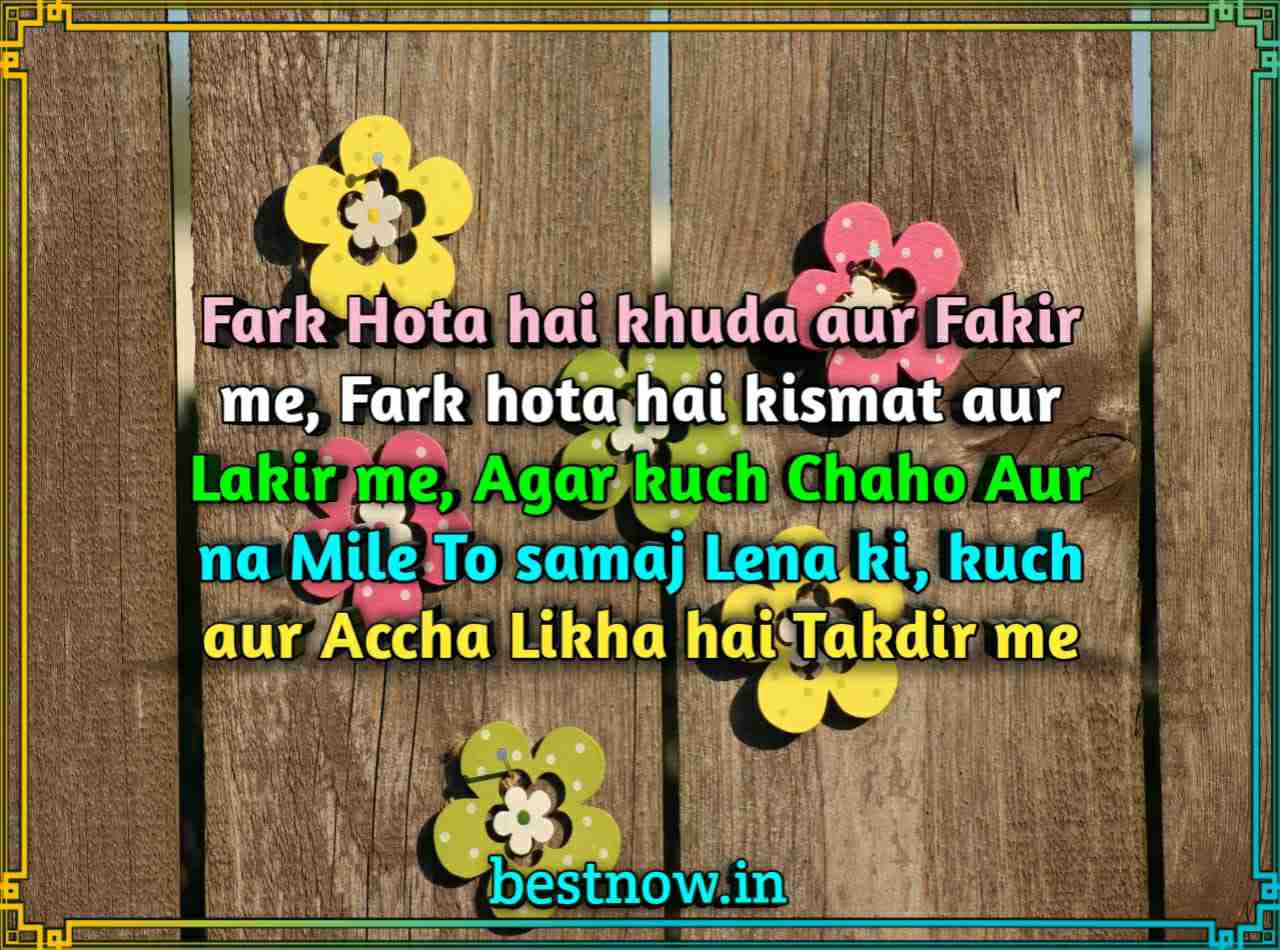Love shayari in English