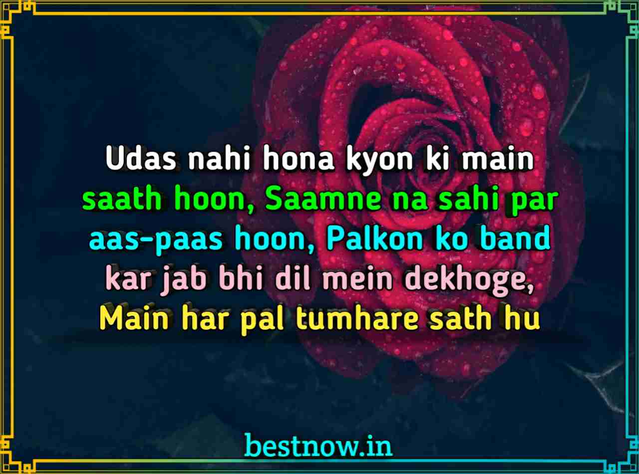 Love shayari in English