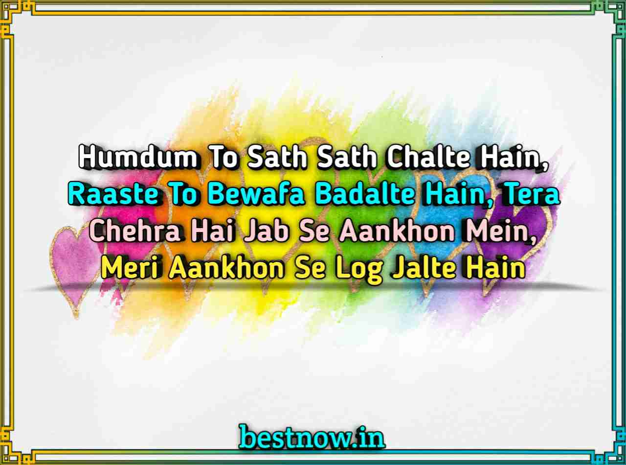 Love shayari in English