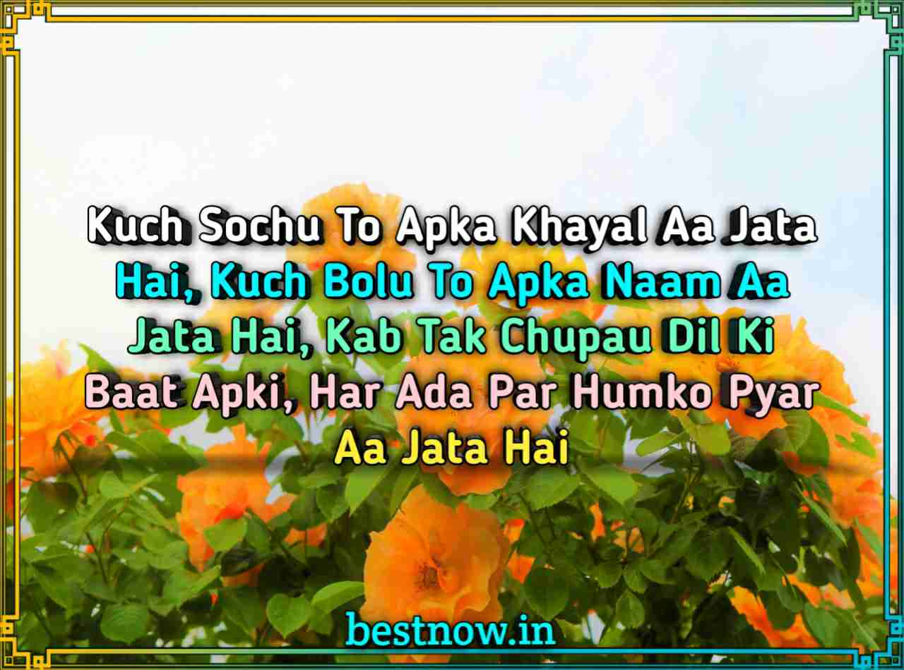 Love shayari in English