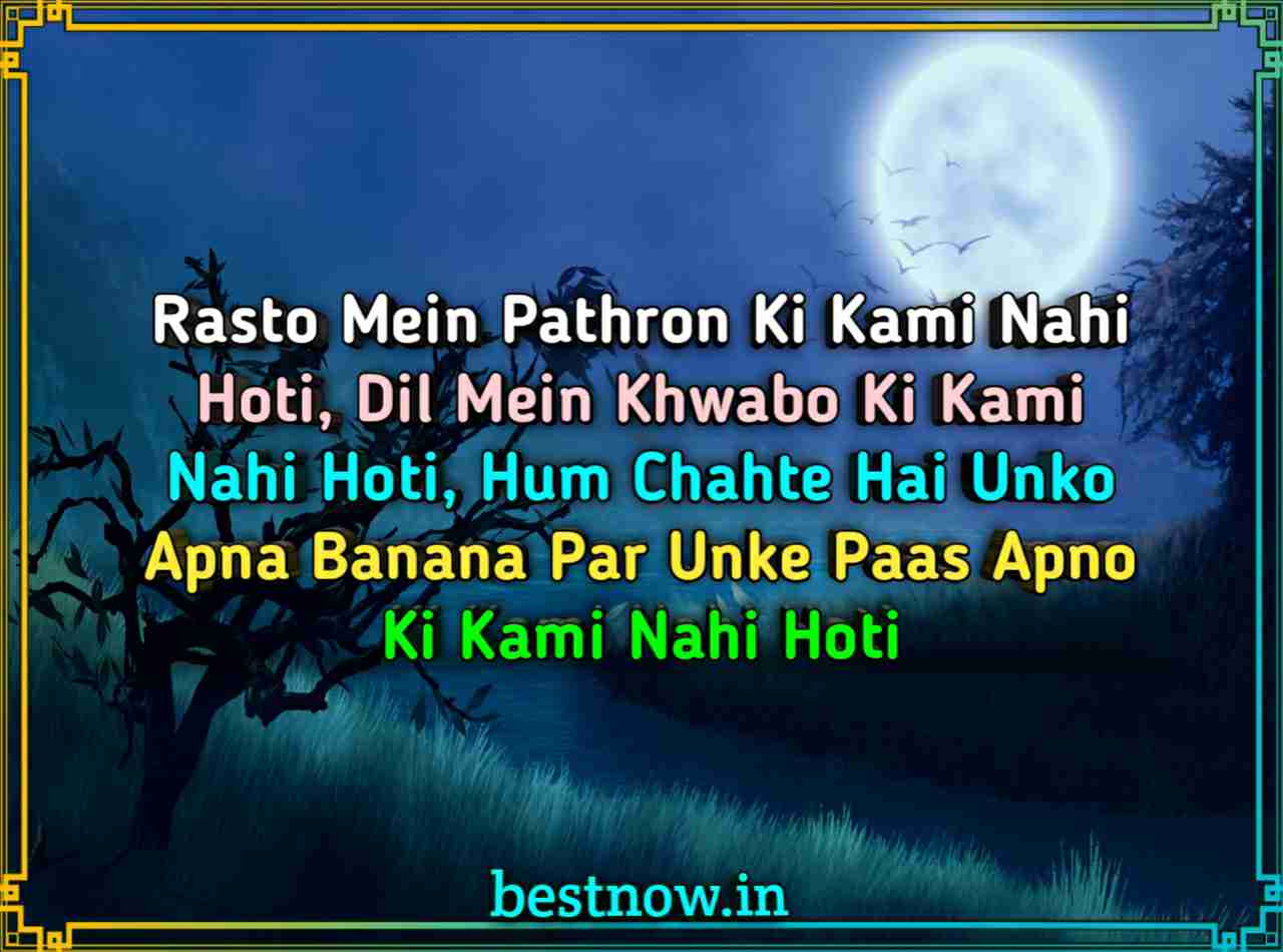 Love shayari in English