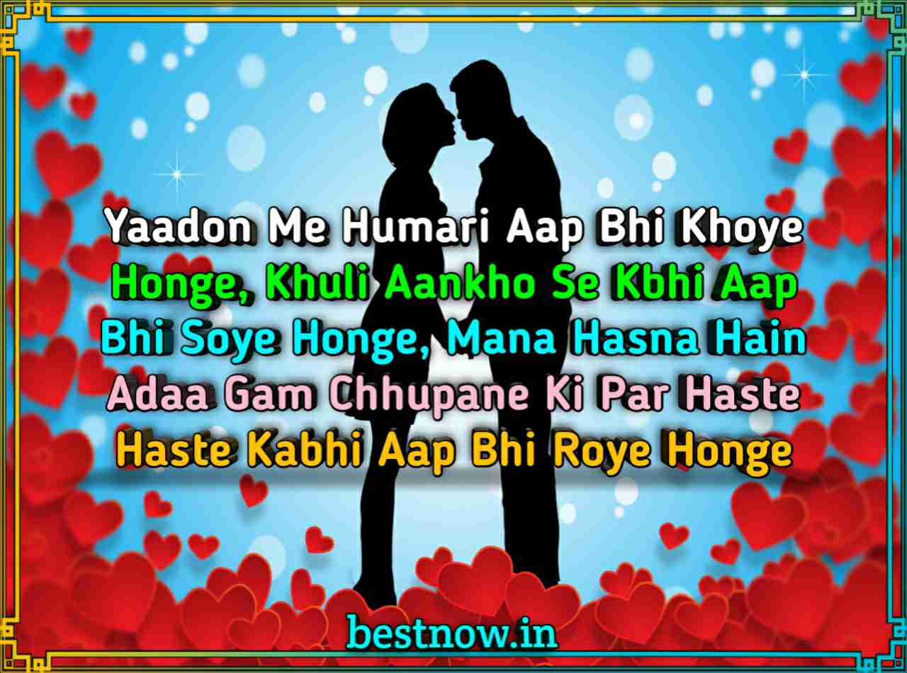 Love shayari in English