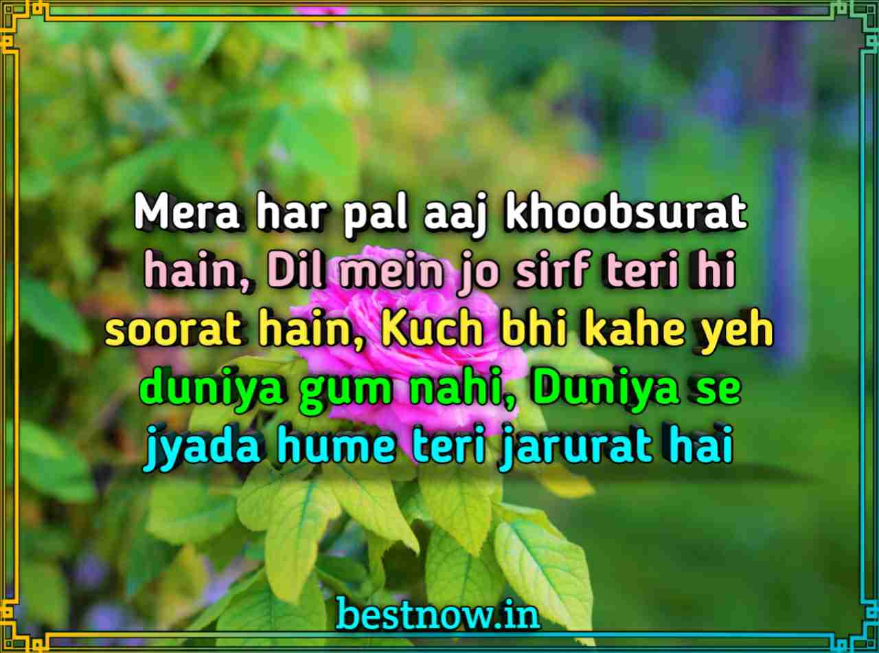 Love shayari in English