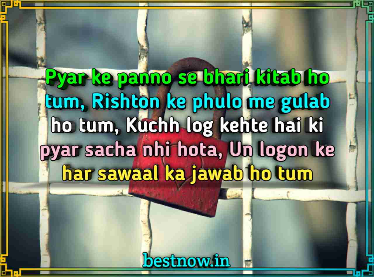 Love shayari in English