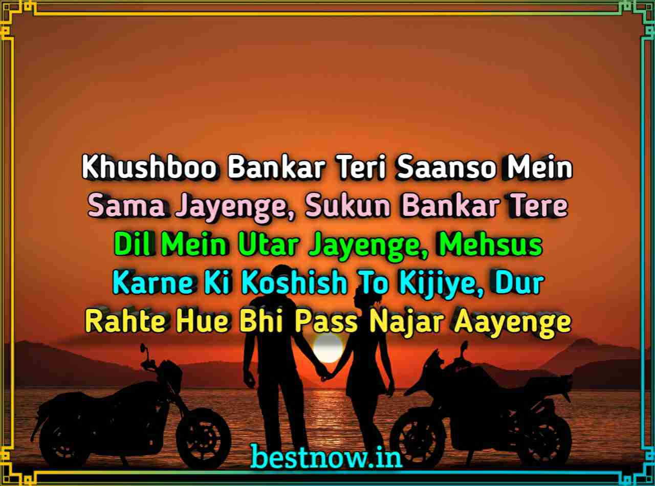 Love shayari in English