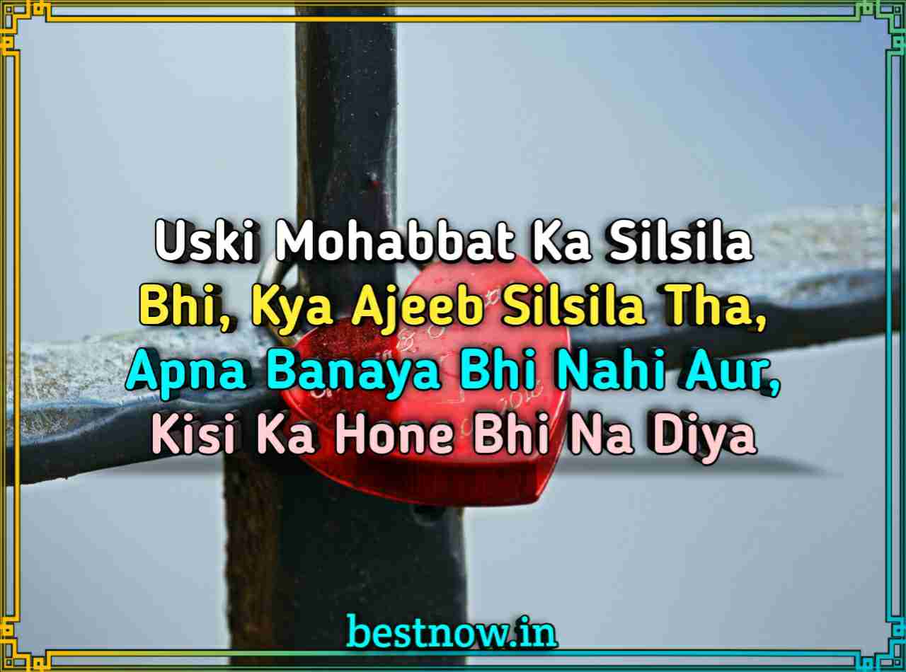 Love shayari in English
