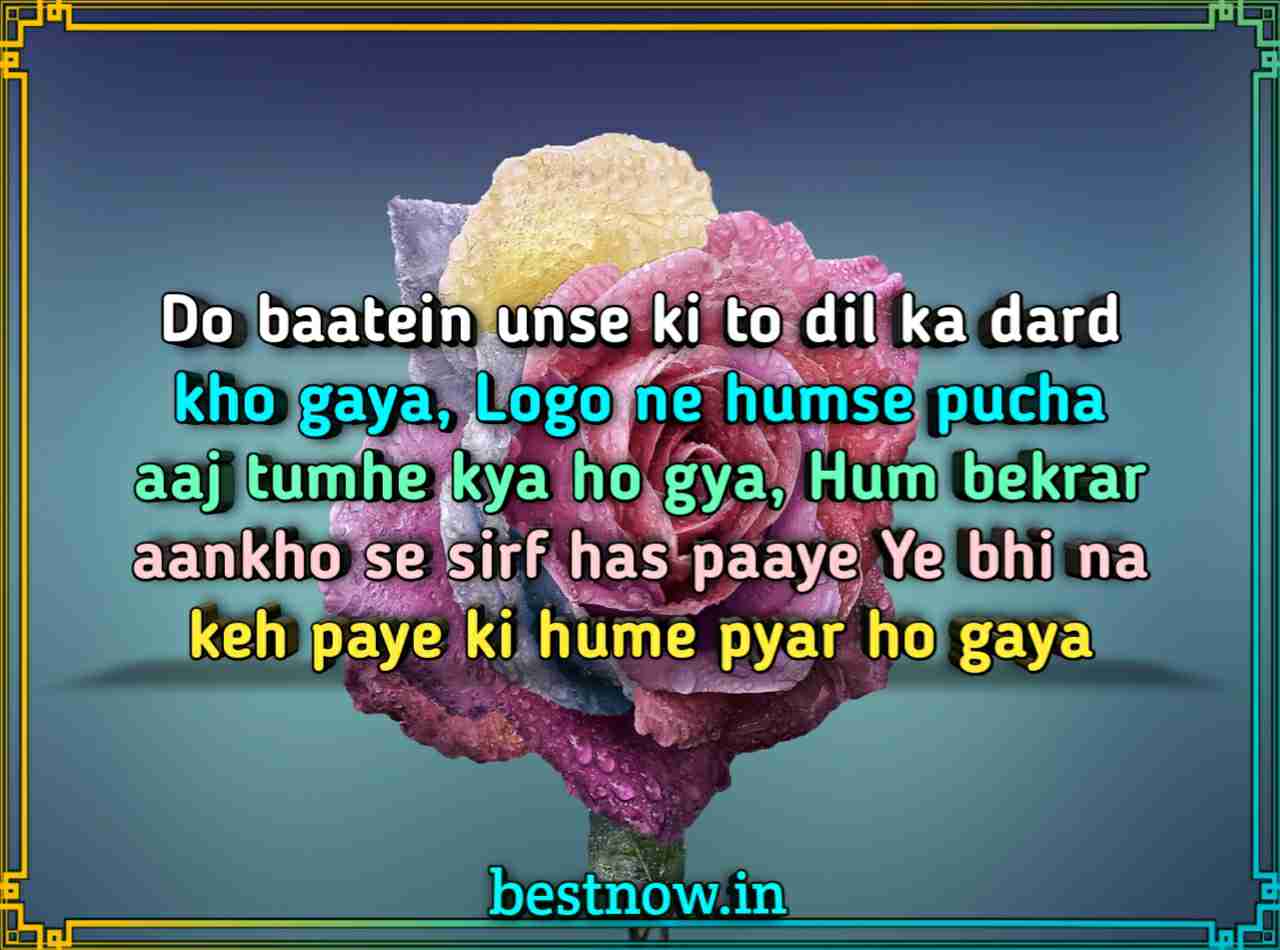 Love shayari in English