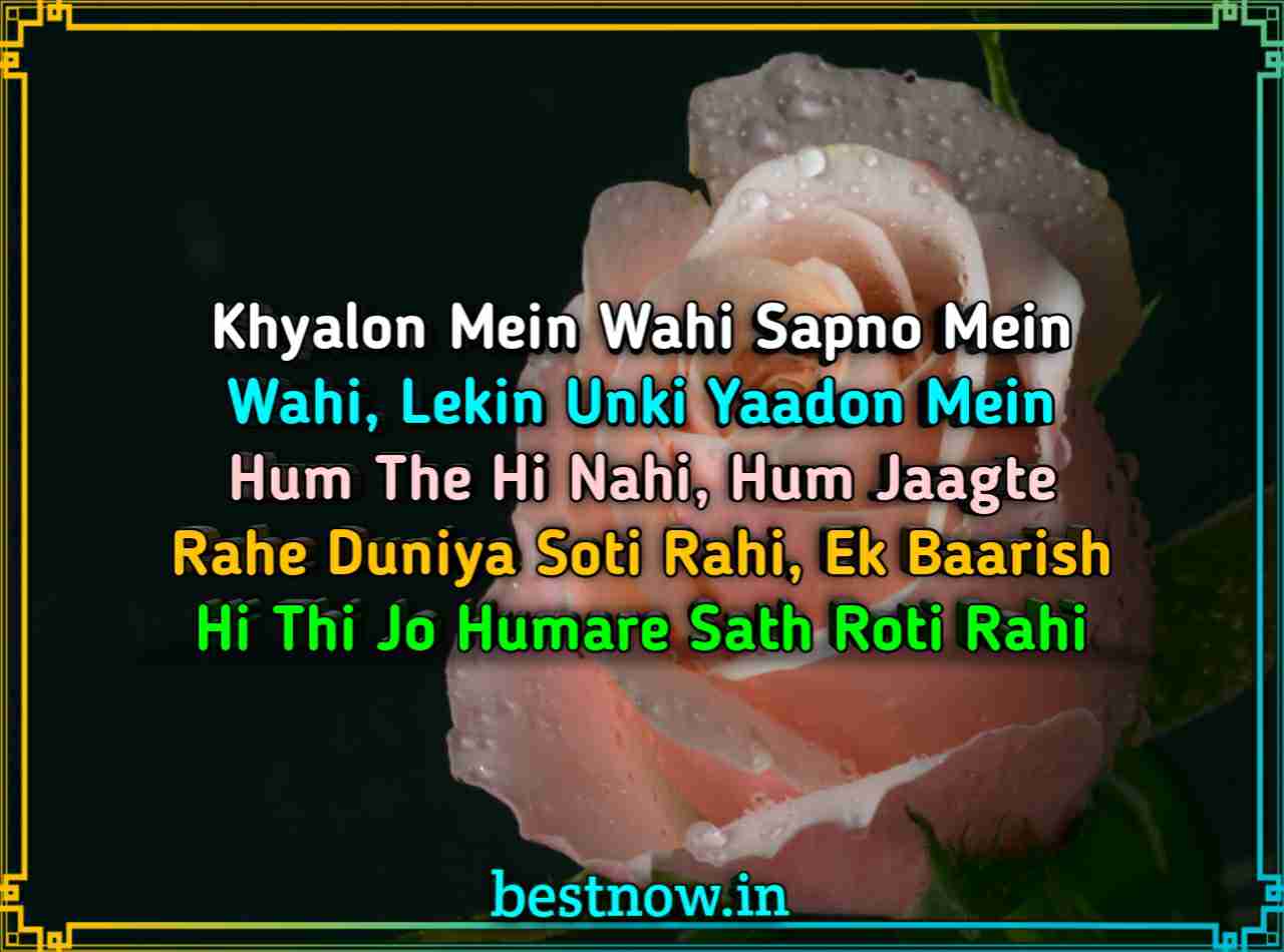 Love shayari in English