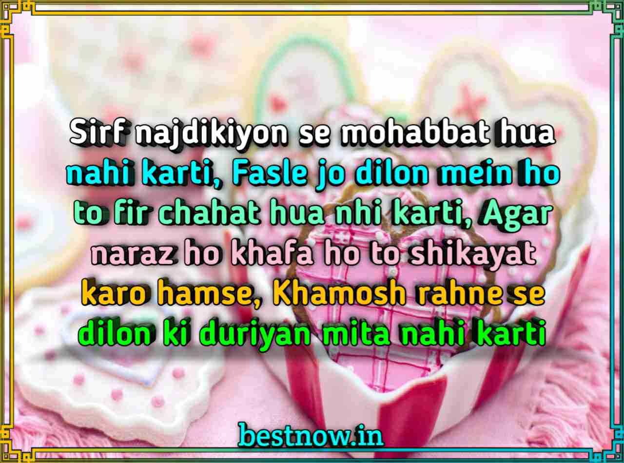 Love shayari in English