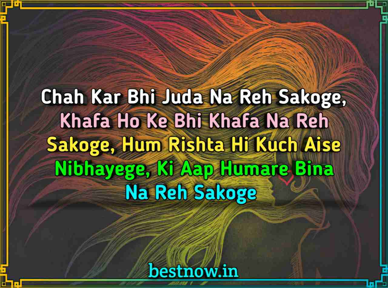 Love shayari in English