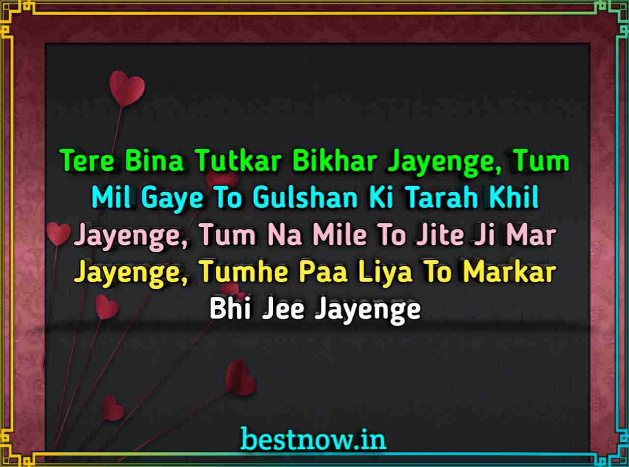 Love shayari in English