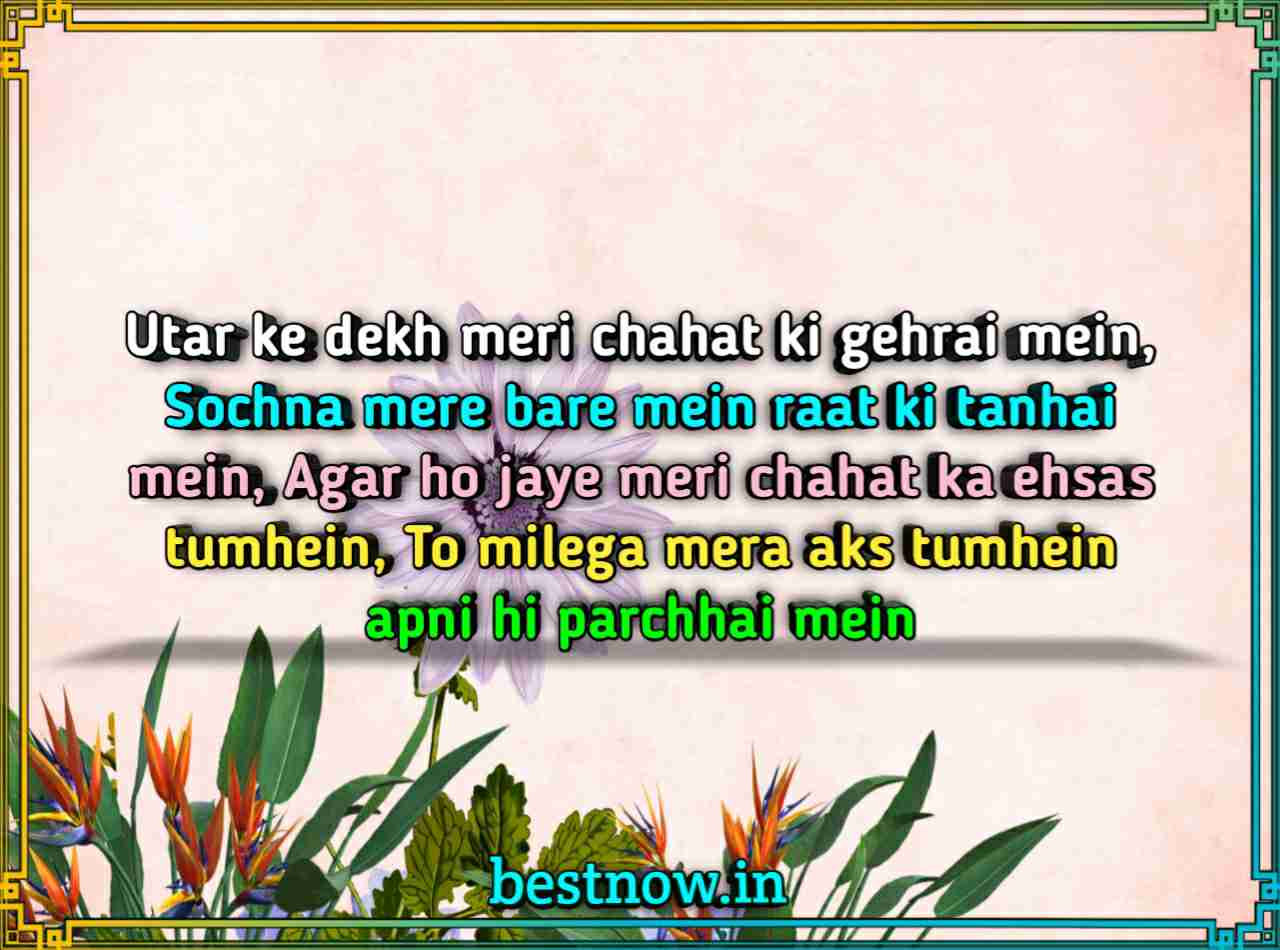 Love shayari in English