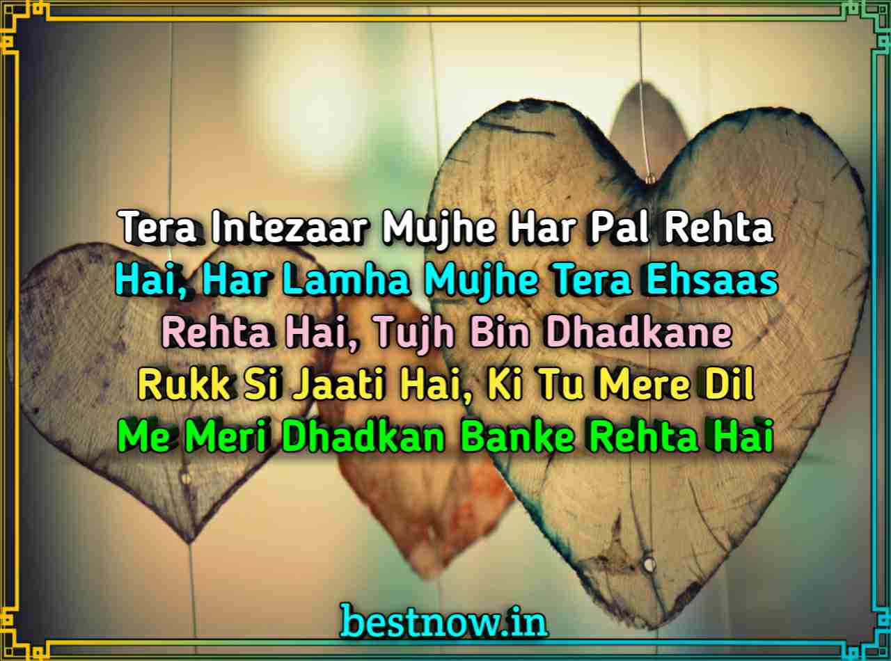 Love shayari in English