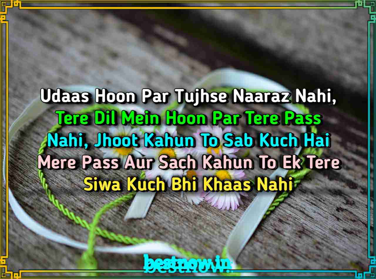 Love shayari in English