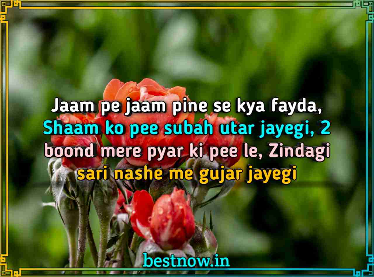 Love shayari in English