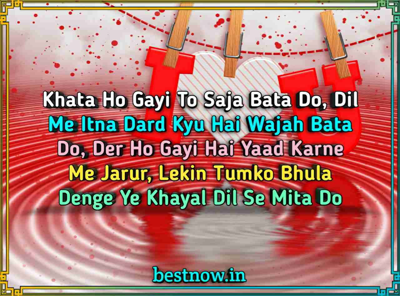 Love shayari in English