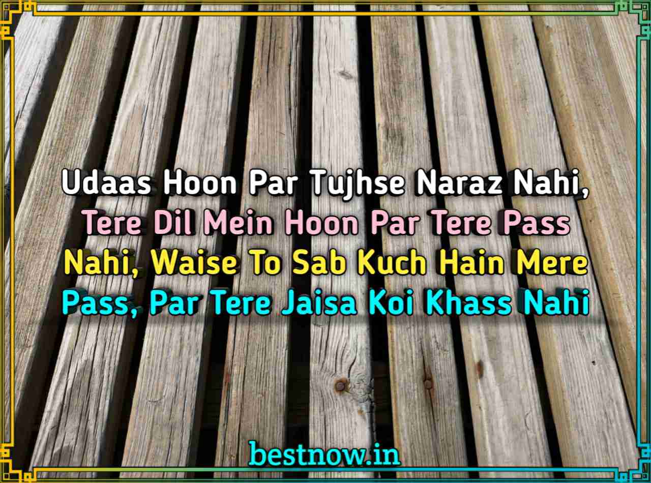 English Shayari