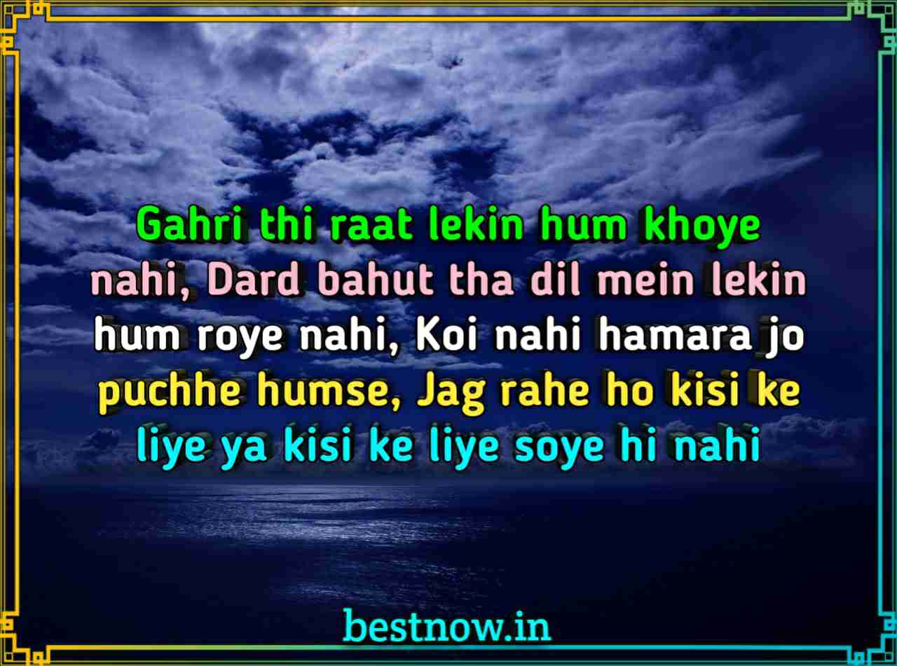 English Shayari