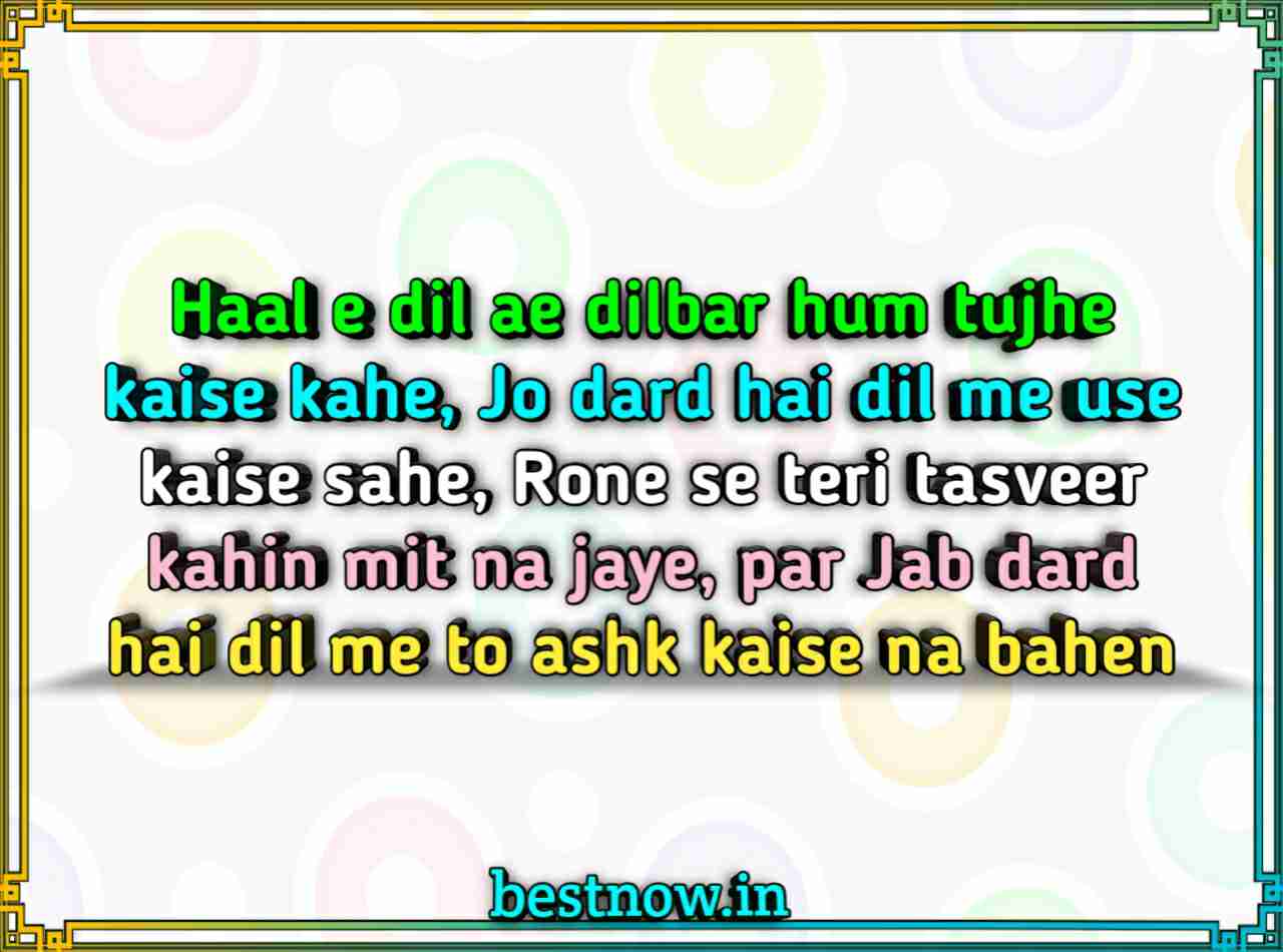 English Shayari