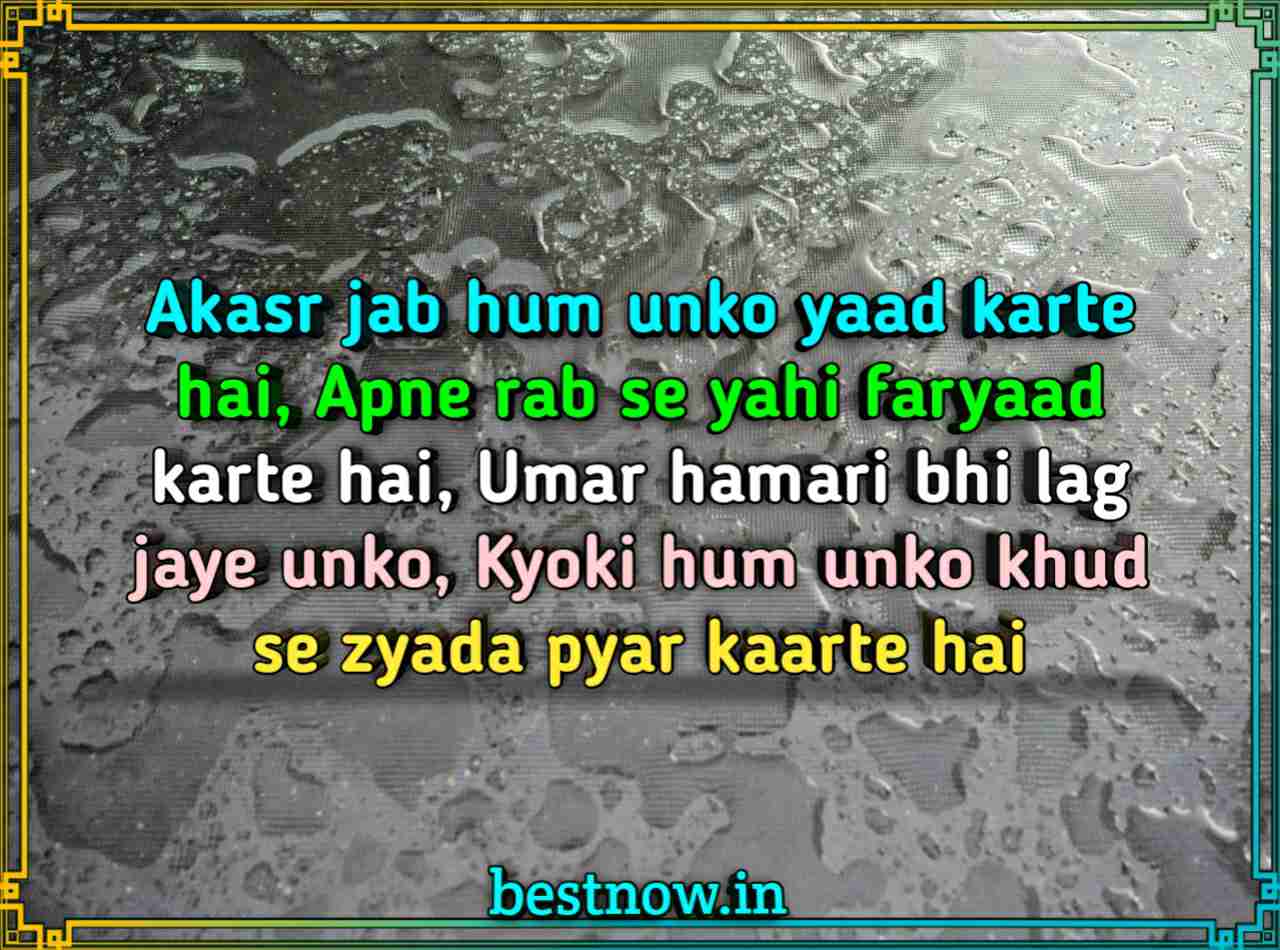 English Shayari
