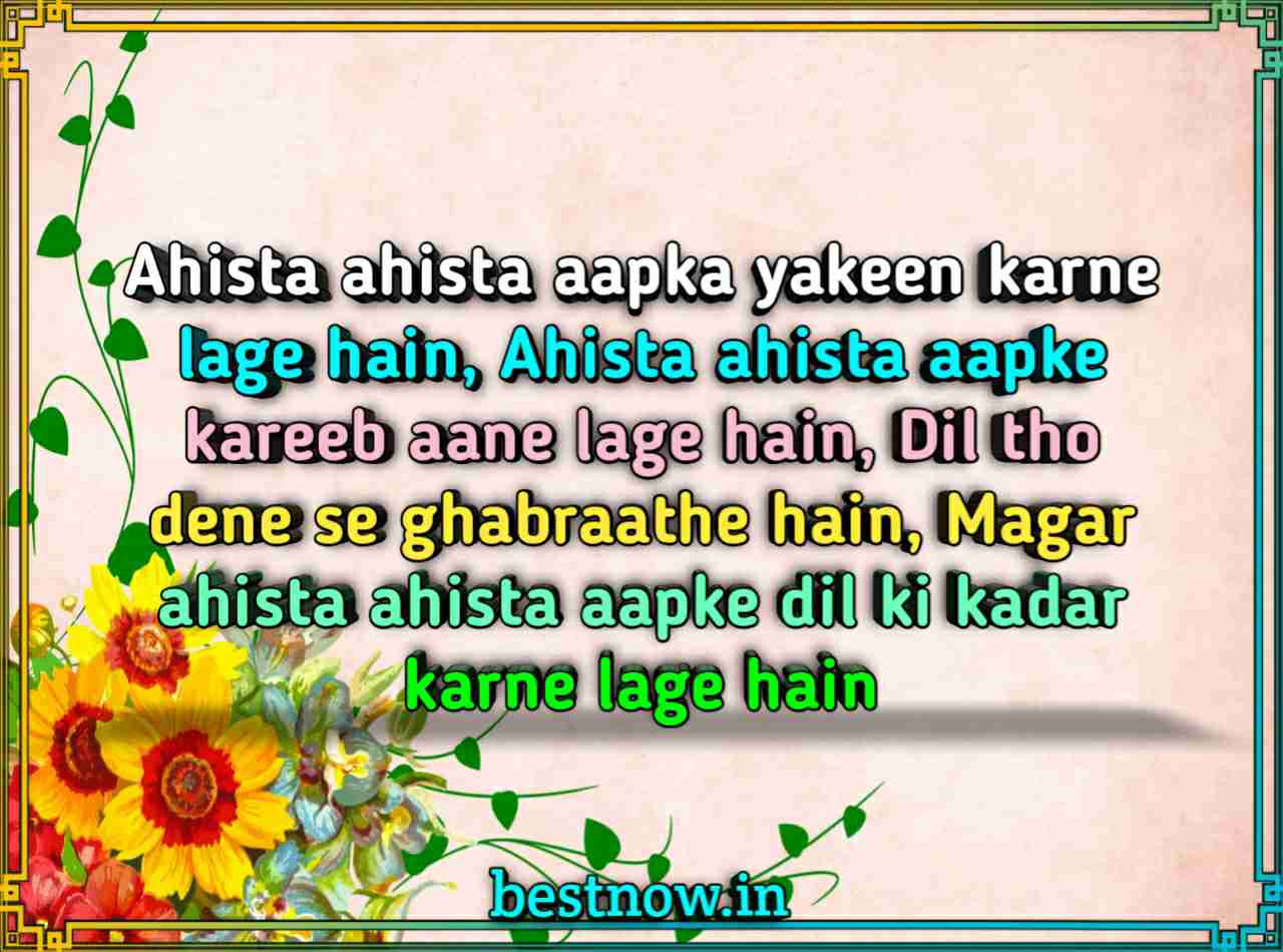English Shayari