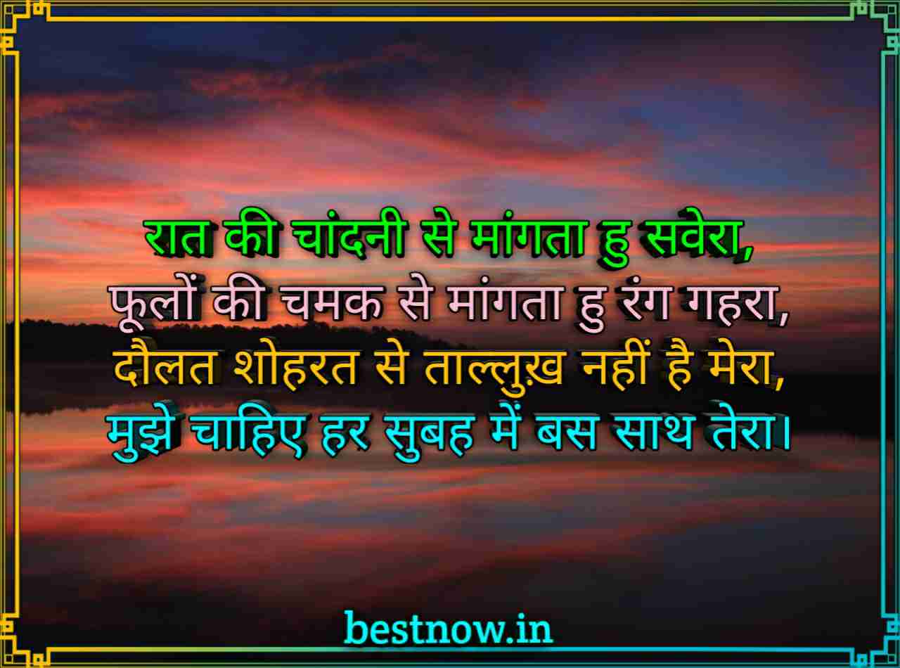 Good Morning Images With Quotes