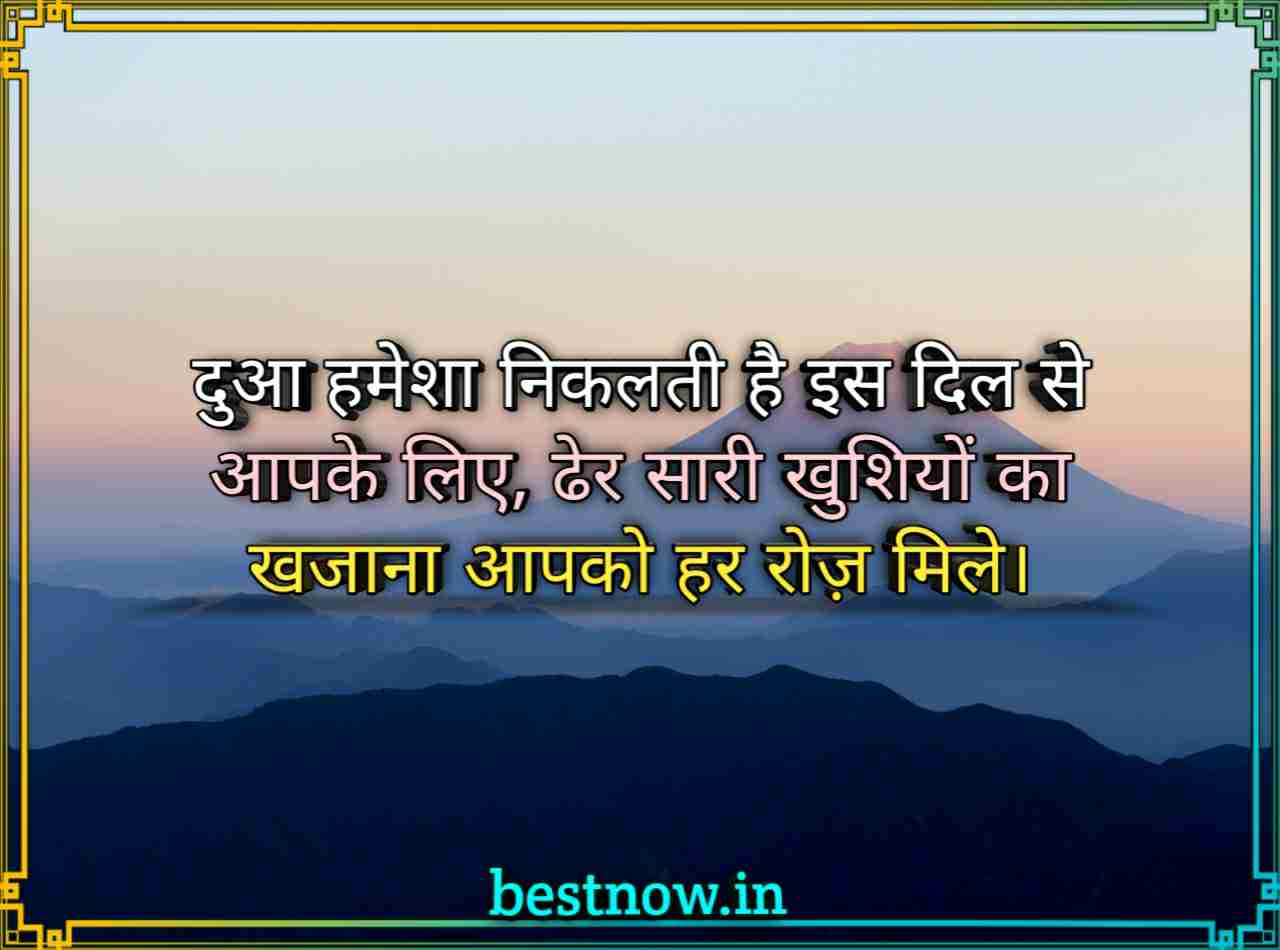 Good Morning Images With Quotes