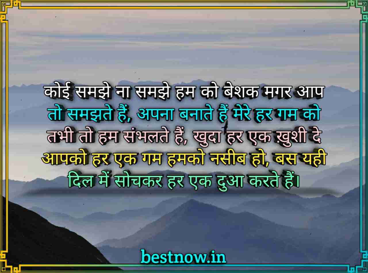 Good Morning Images With Quotes