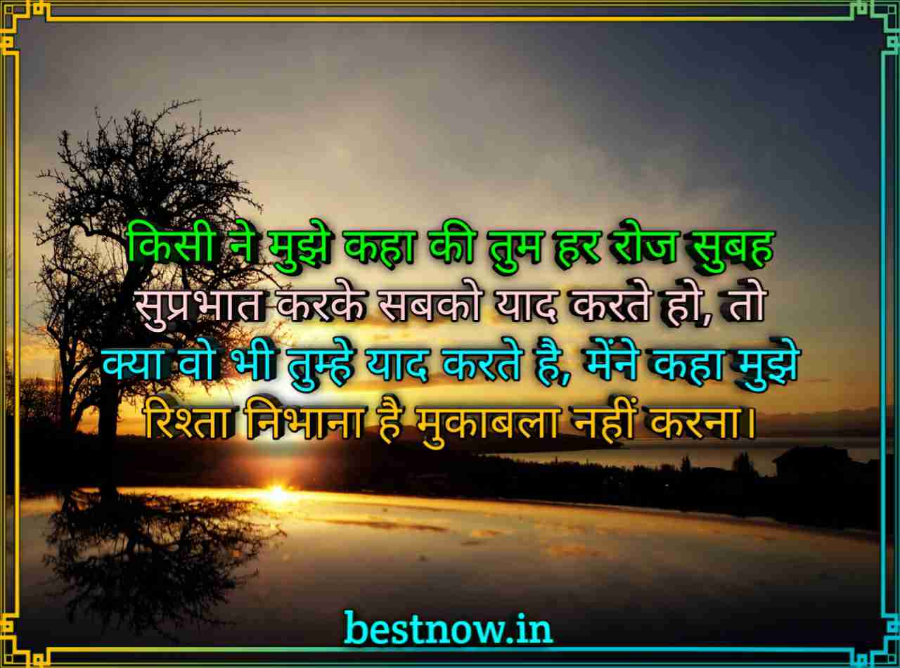 Good Morning Images With Quotes