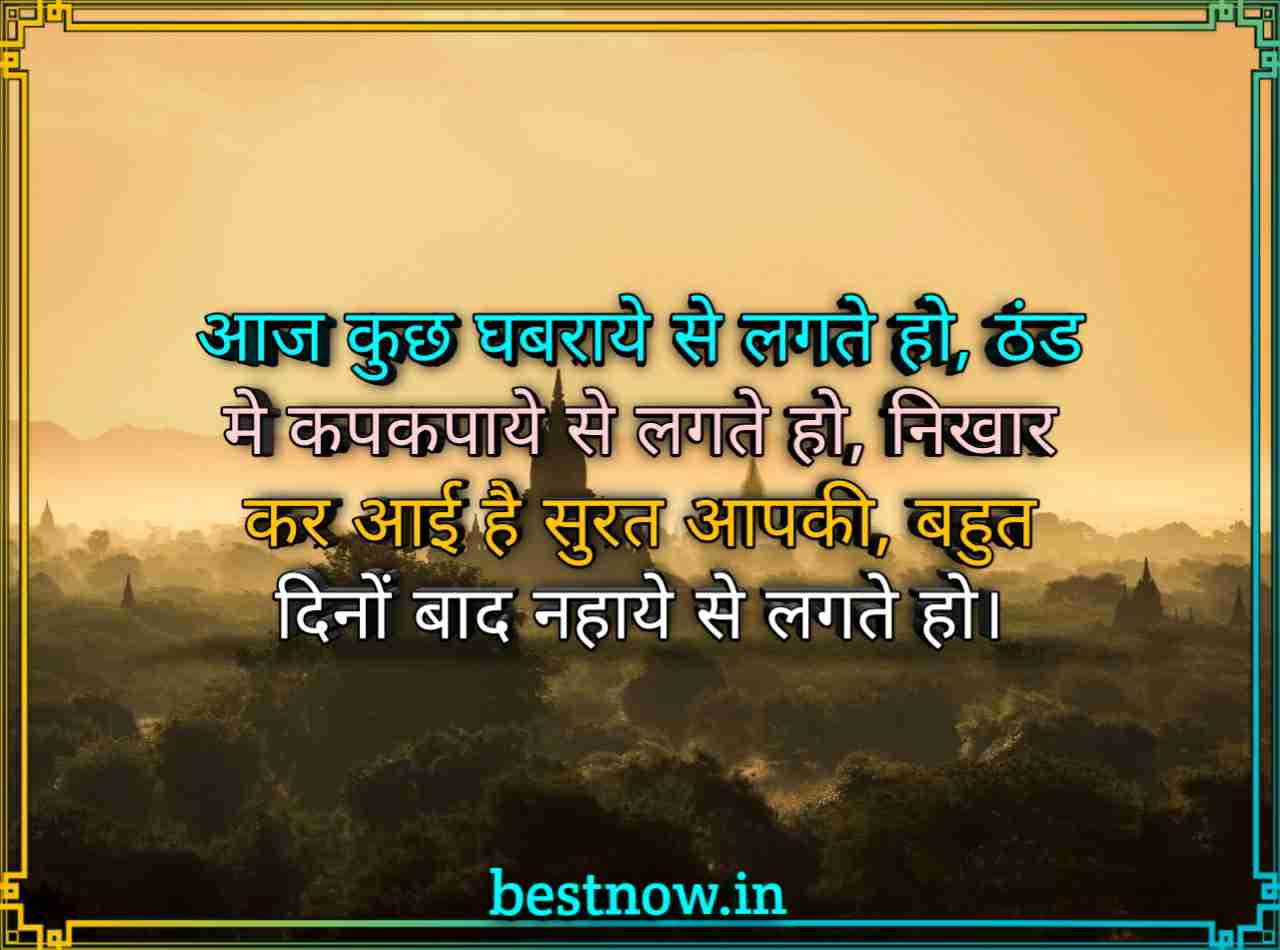 Good Morning Images With Quotes