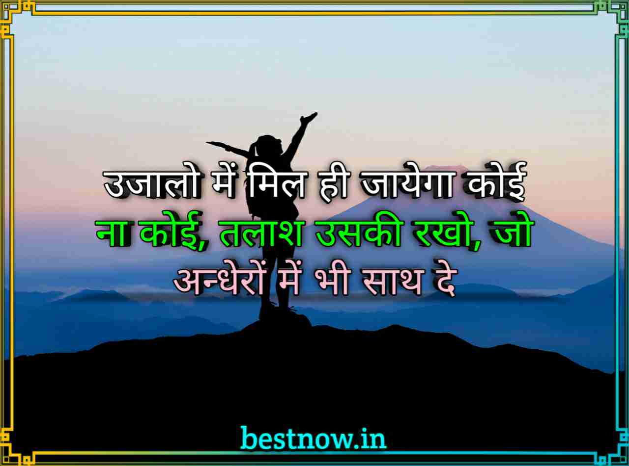 Good Morning Images With Quotes