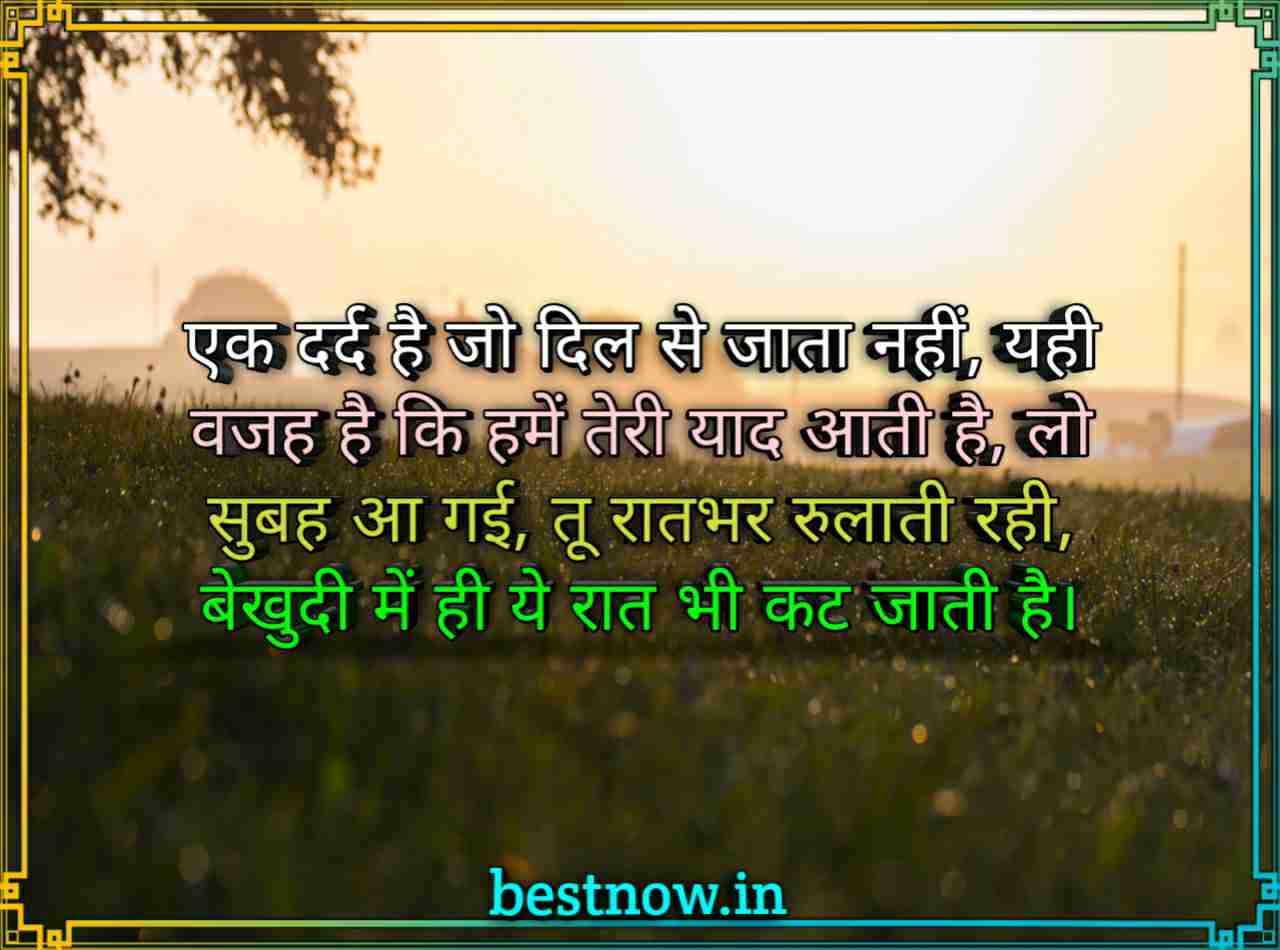 Good Morning Images With Quotes