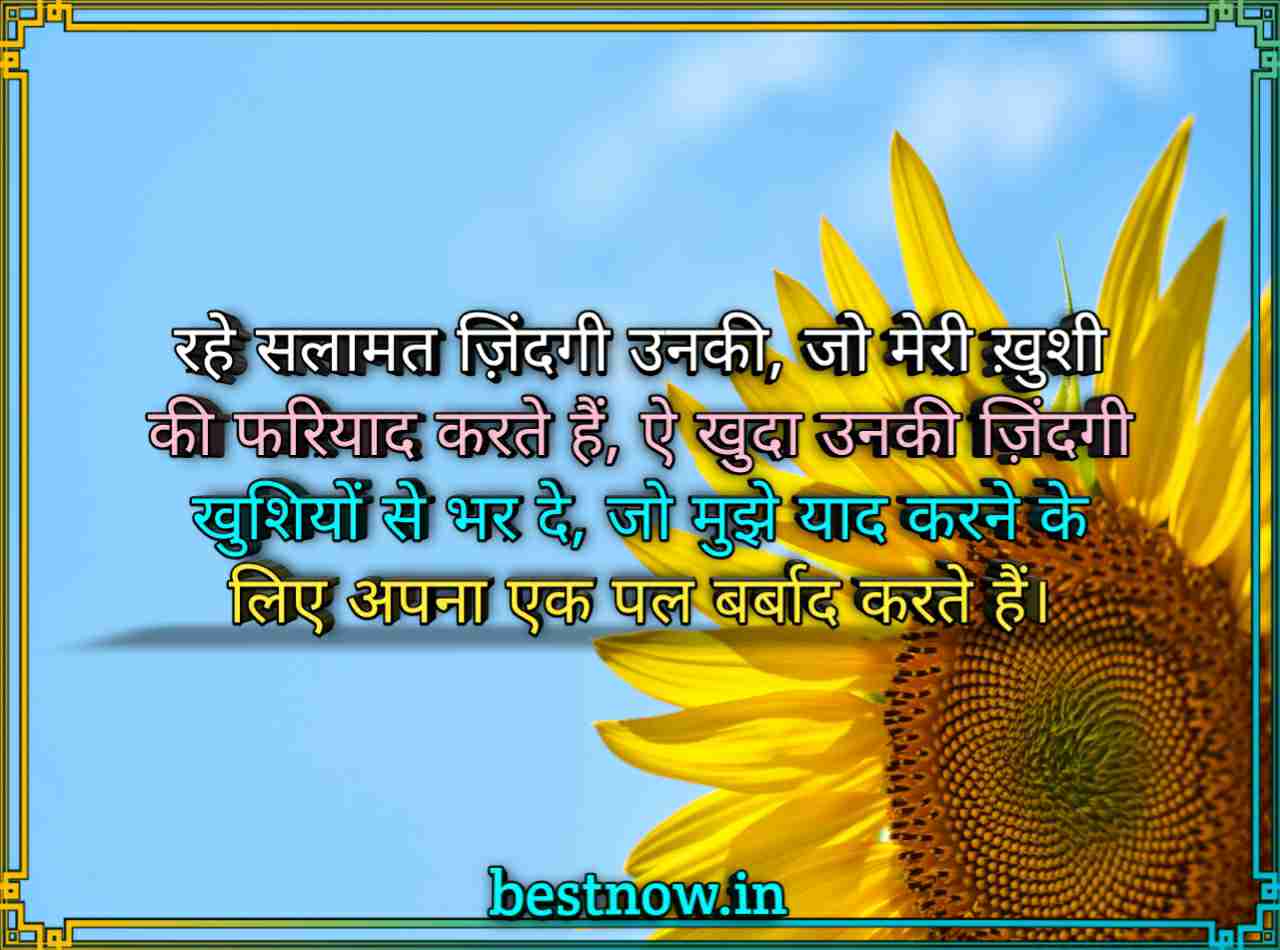 Good Morning Images With Quotes