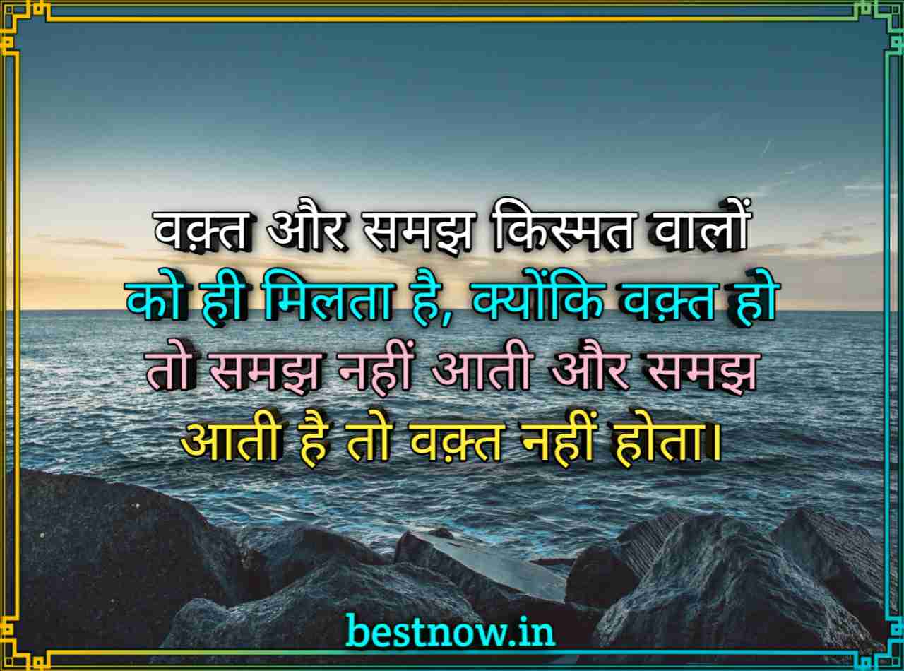 Good Morning Images With Quotes