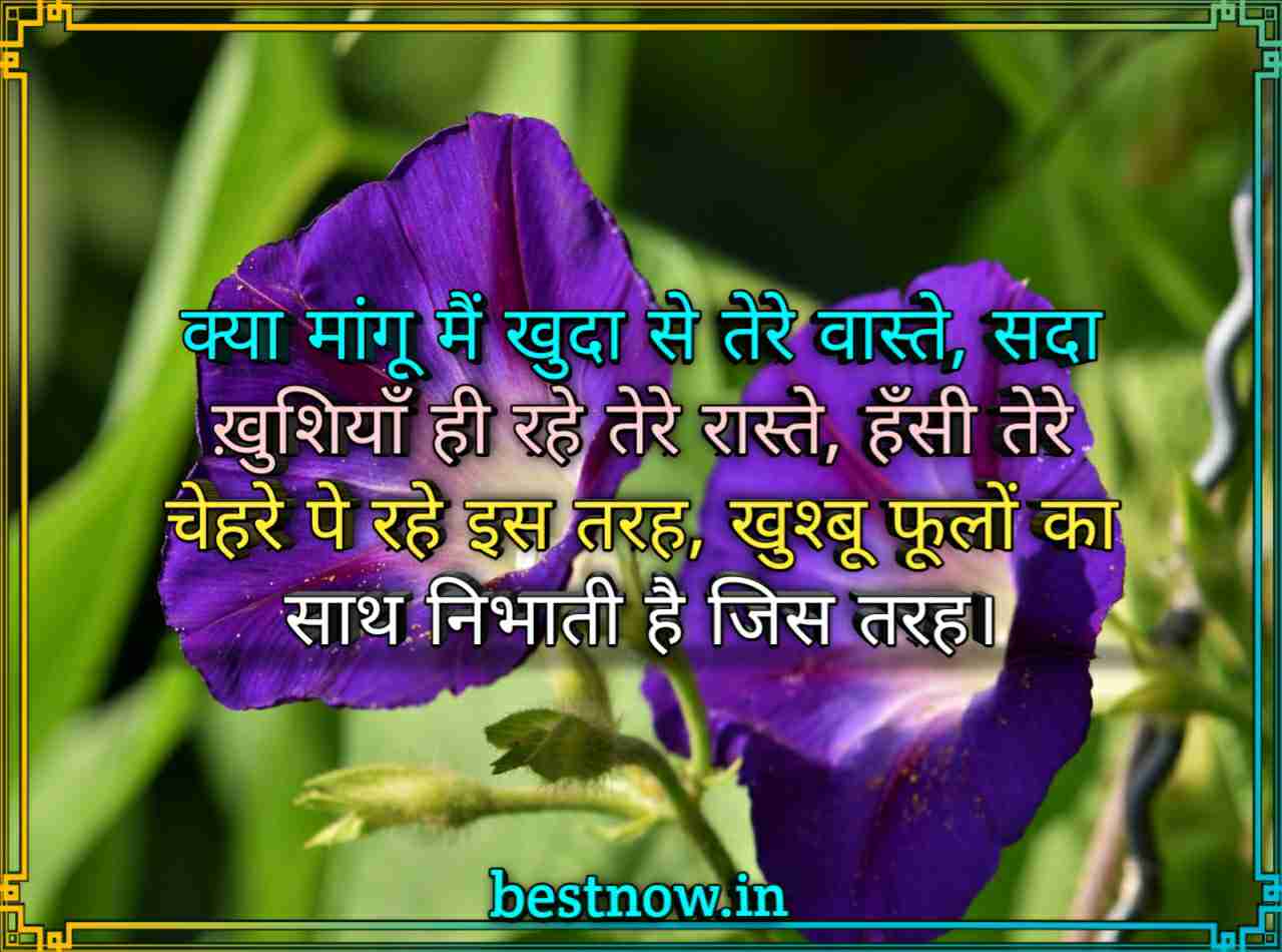 Good Morning Images With Quotes