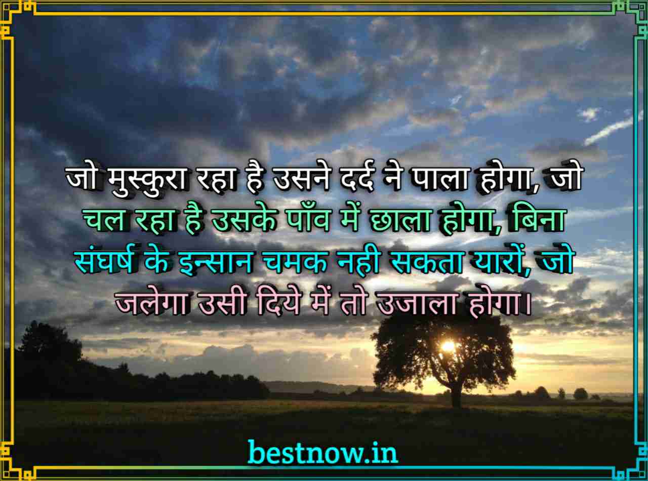 Good Morning Images With Quotes