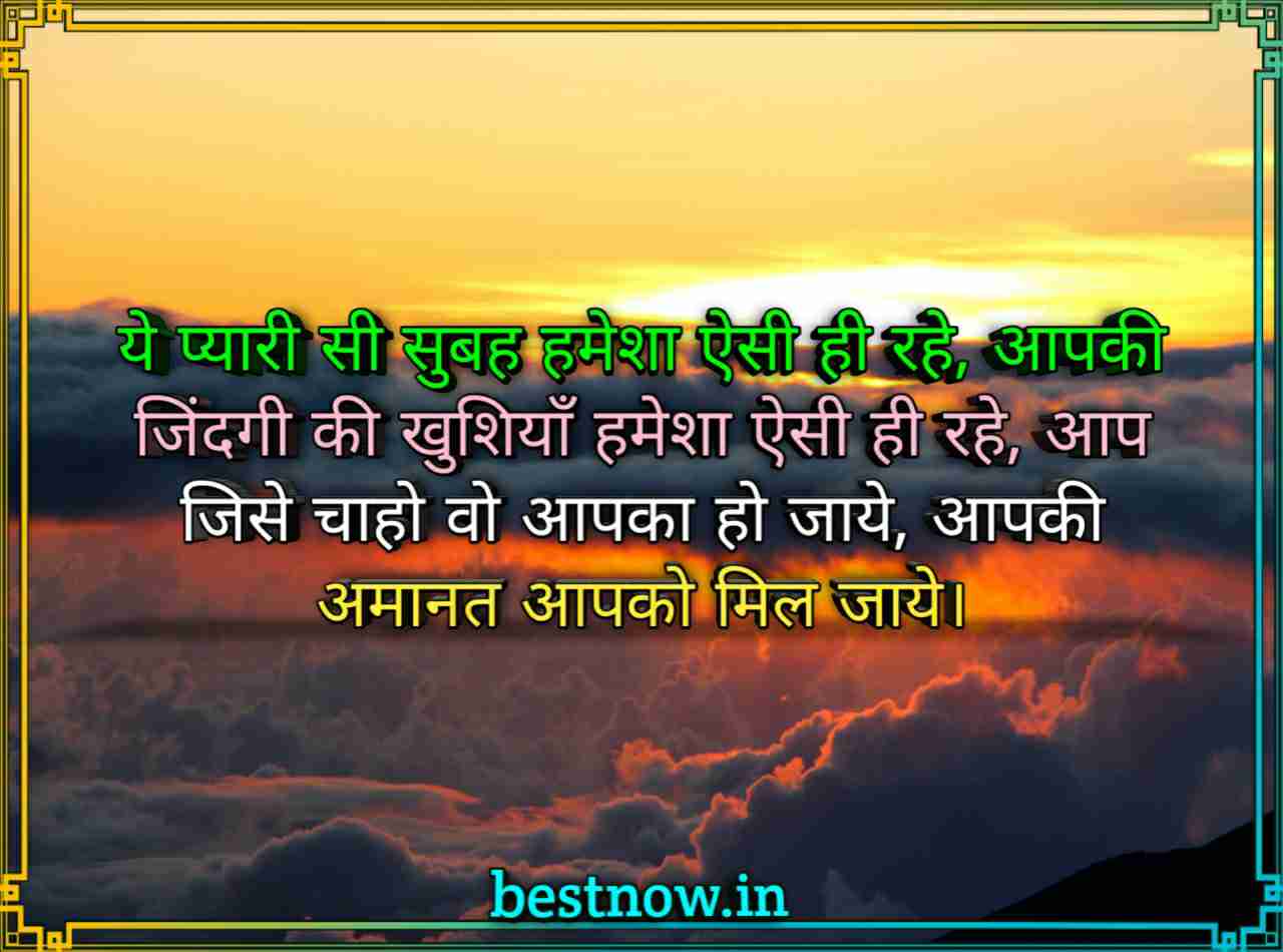 Good Morning Images With Quotes