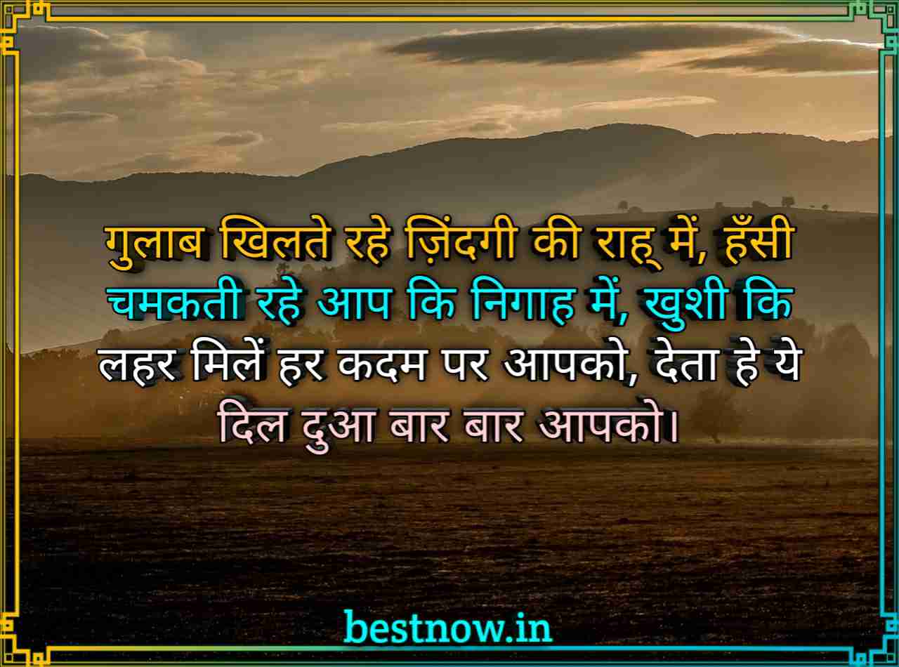 Good Morning Images With Quotes