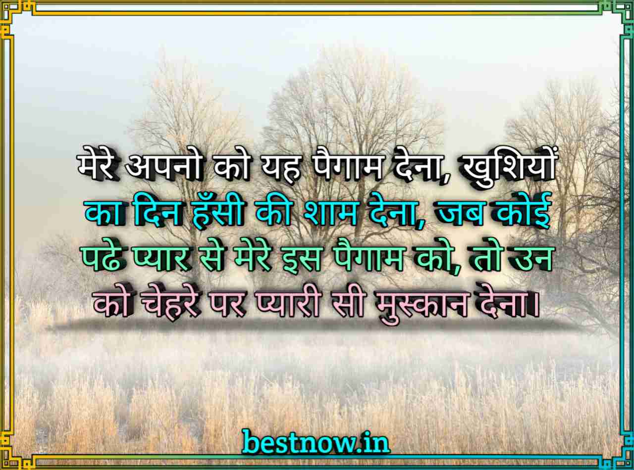 Good Morning Images With Quotes