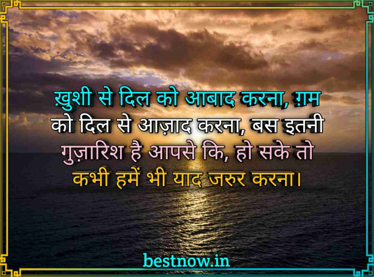 Good Morning Images With Quotes