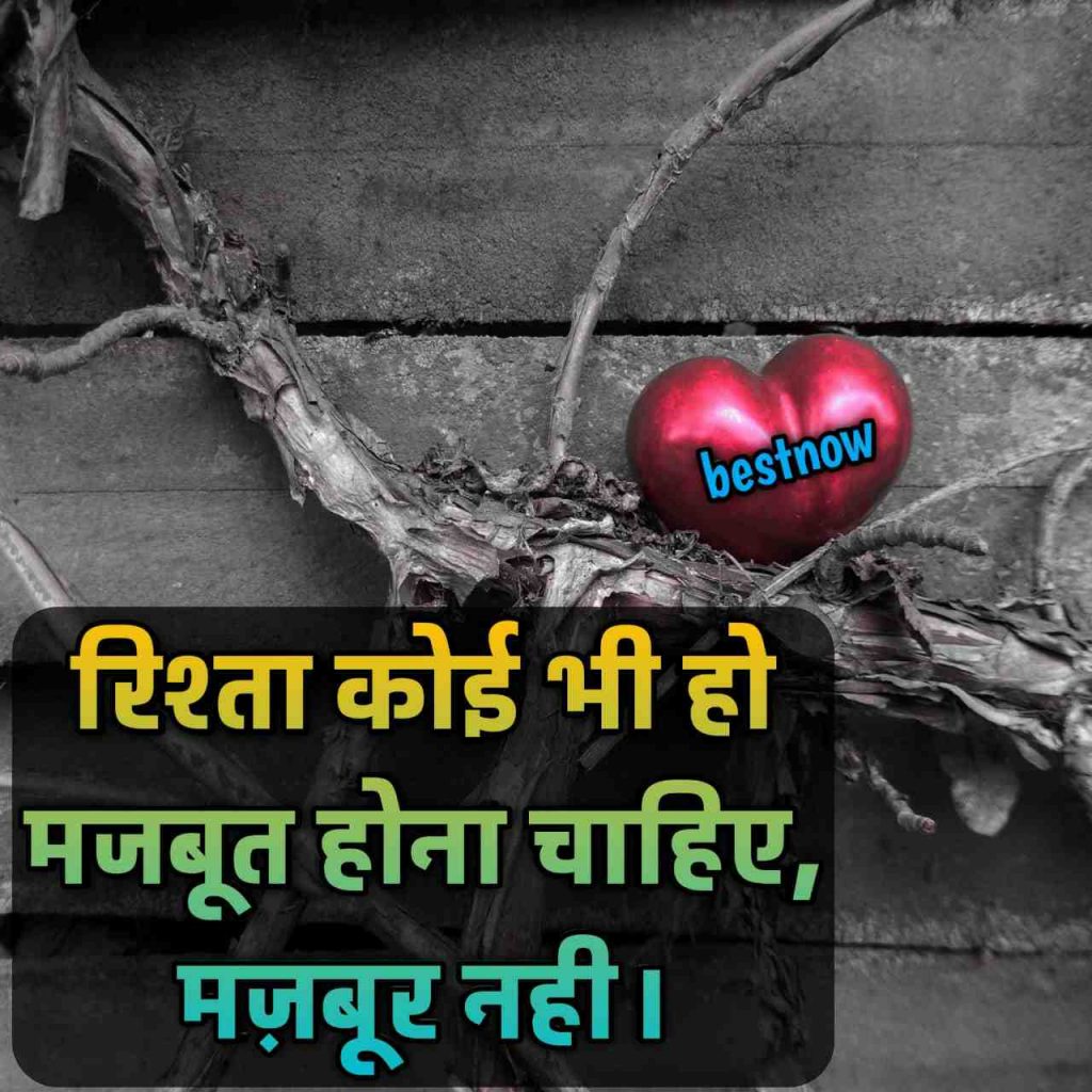 Dhoka Shayari in hindi