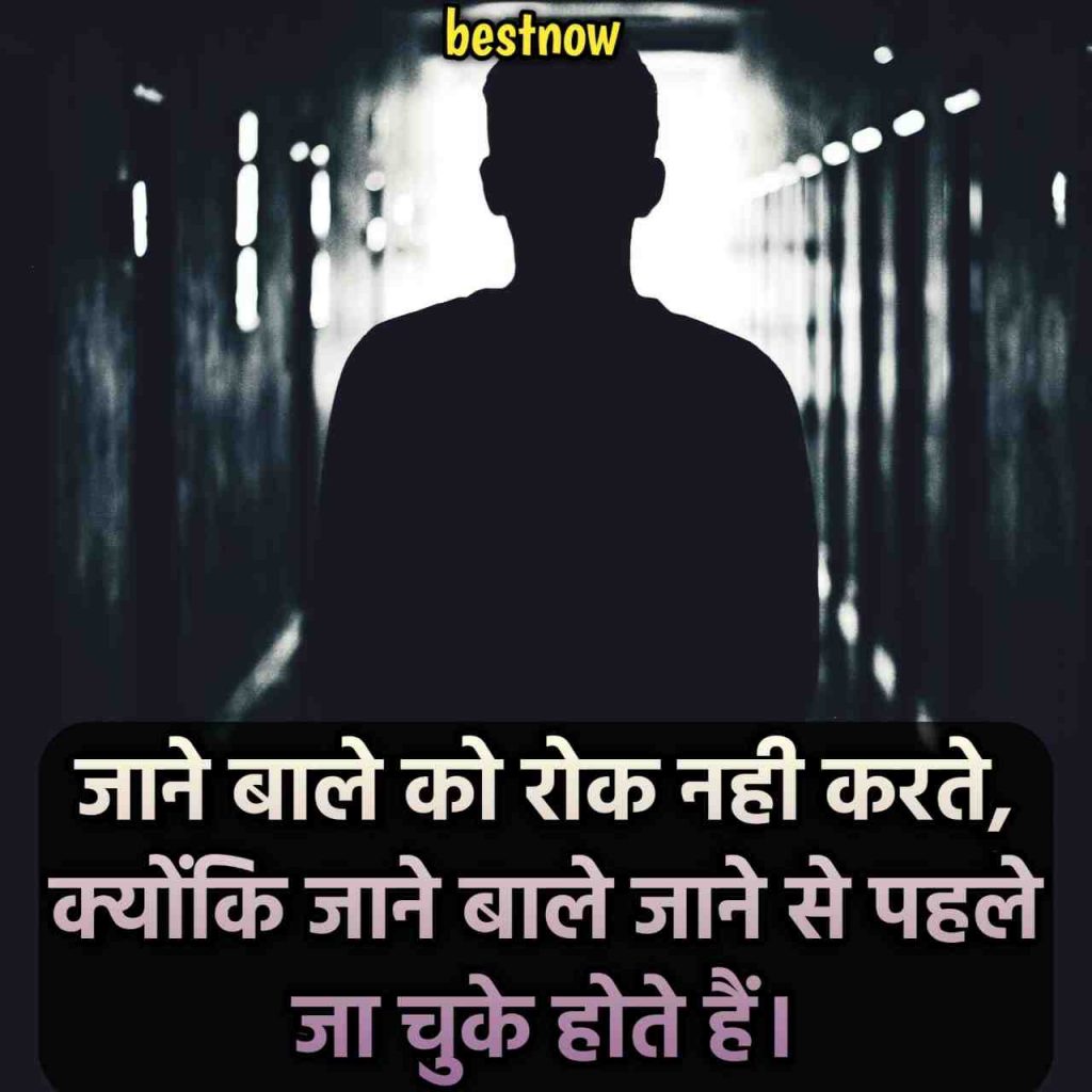 Dhoka Shayari
