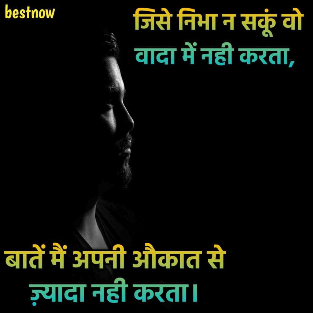 Dhoka Shayari
