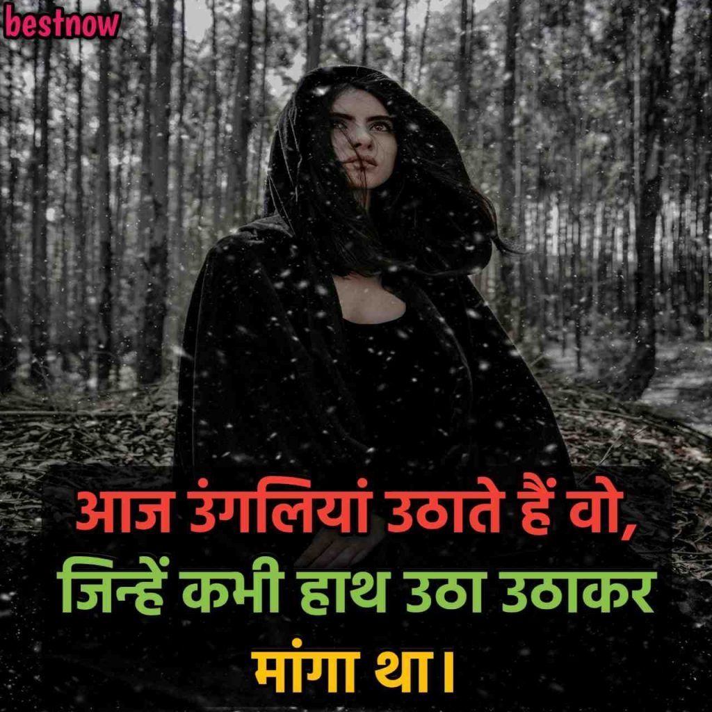 Dhoka Shayari