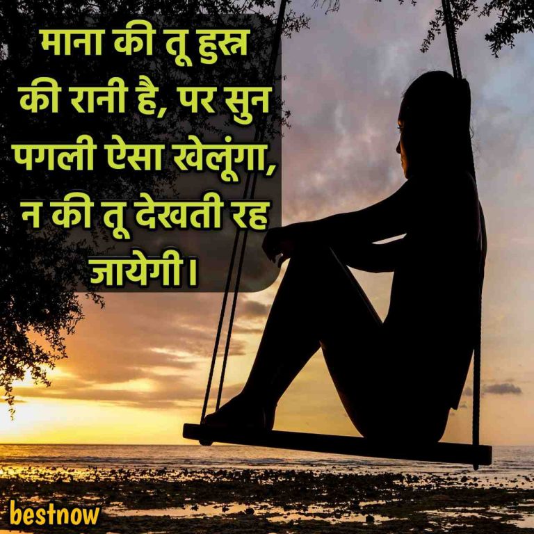 [1211+] Sad Status in Hindi – Dard Bhare & Emotional